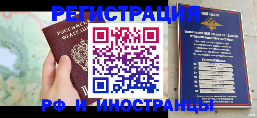 форма 3 в Искитиме