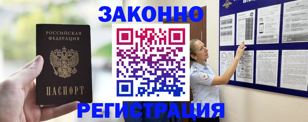 регистрация для дет. сада в Искитиме