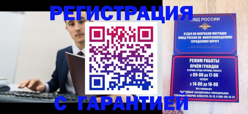 регистрация для дет. сада в Искитиме